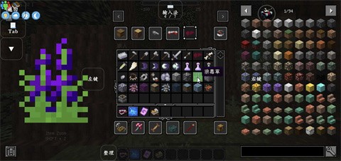 我的世界黑夜传说截图