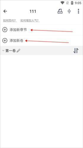獨(dú)閱讀小說免費(fèi)閱讀截圖