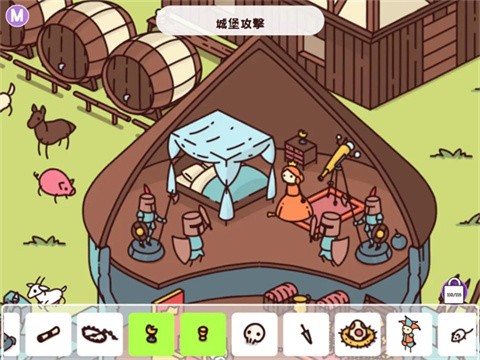 時代之下2發(fā)現(xiàn)手游截圖