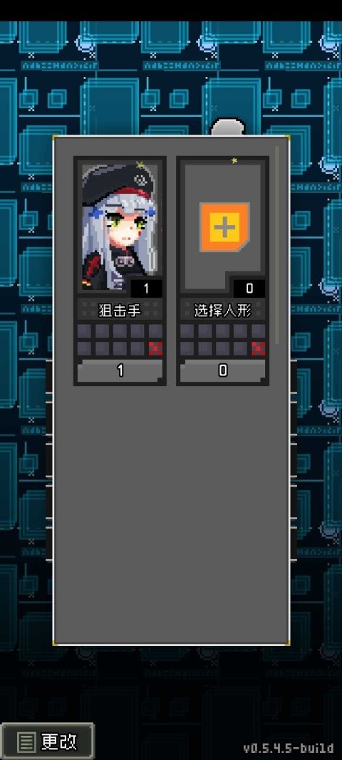 少前地牢手機(jī)版截圖