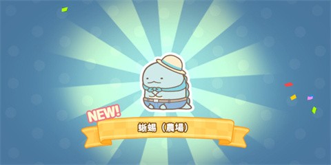 角落小伙伴的農(nóng)場(chǎng)生活漢化版截圖