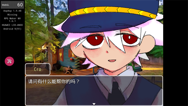 失蹤手機(jī)版截圖