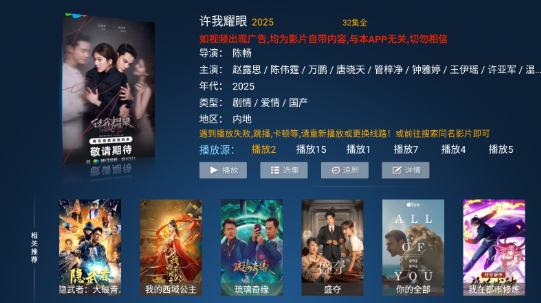 南瓜影院免費(fèi)版截圖