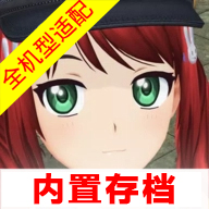 動漫都市中文輔助菜單