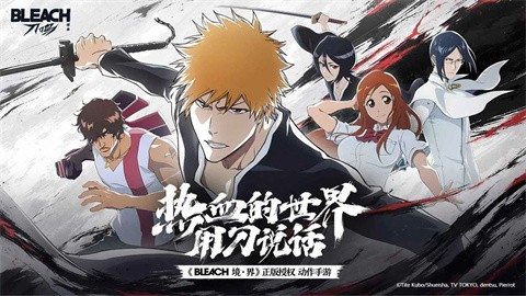 境界刀鳴正版截圖