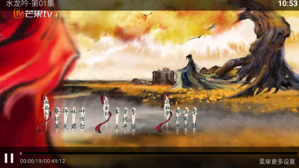 南瓜影院免費(fèi)版截圖