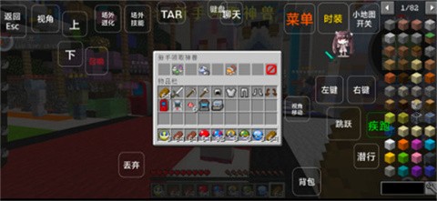 我的世界寶可夢(mèng)小鎮(zhèn)模組截圖