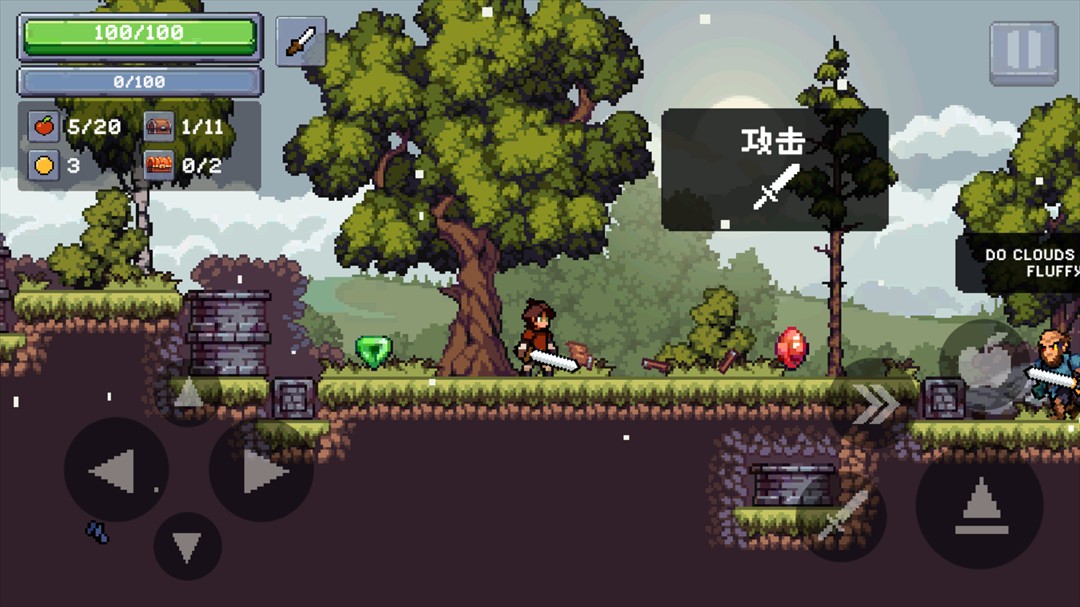 蘋果騎士2中文版截圖