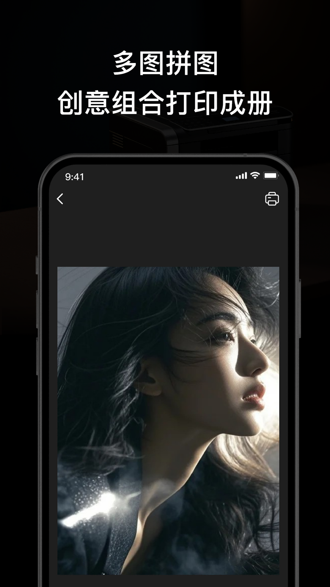 無線打印大師截圖