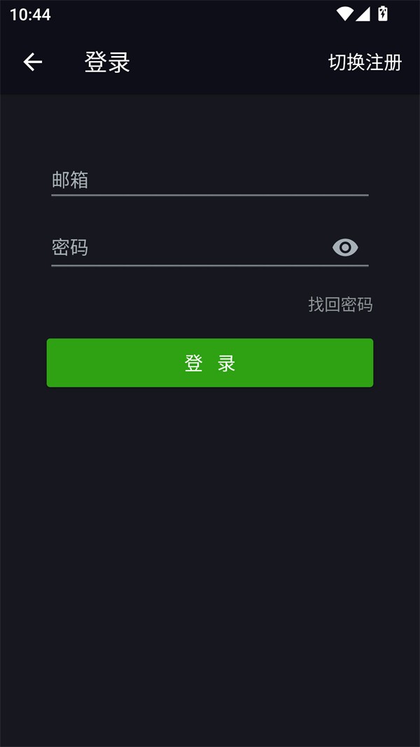 日劇天堂免費(fèi)觀看截圖