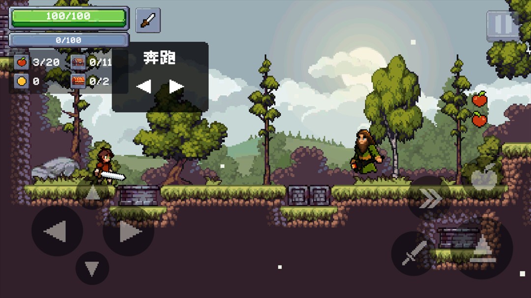 蘋果騎士2中文版截圖