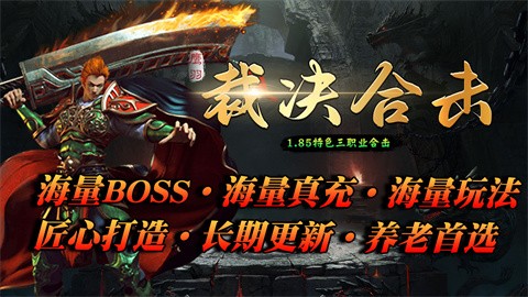 鷹羽裁決合擊截圖