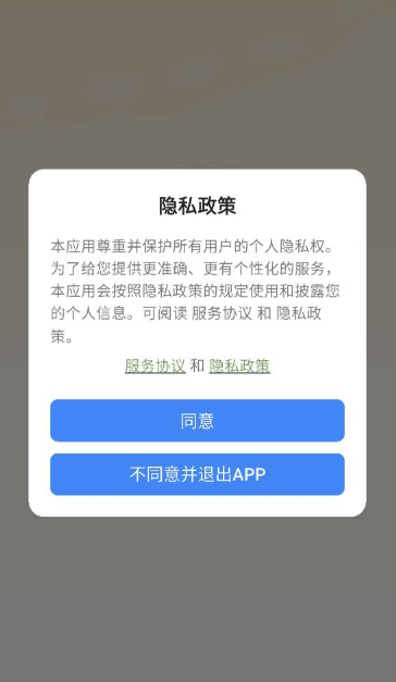 鯨鯊記賬免費版截圖