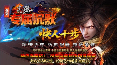 凍梨高爆專屬沉默截圖