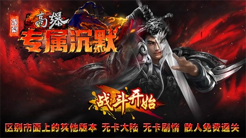 凍梨高爆專屬沉默截圖