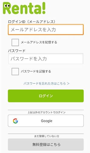 Renta漫畫(huà)截圖