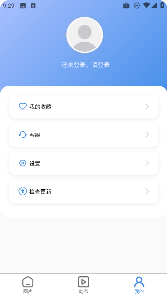 隨心手機(jī)壁紙截圖