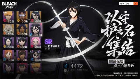 境界刀鳴正版截圖