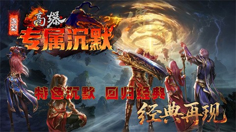 凍梨高爆專屬沉默截圖