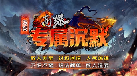 凍梨高爆專屬沉默截圖