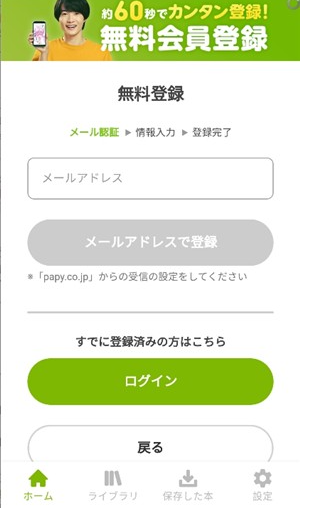 Renta漫畫(huà)截圖