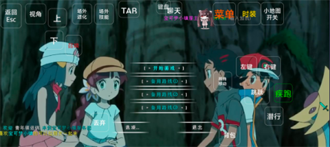 我的世界寶可夢(mèng)小鎮(zhèn)模組截圖