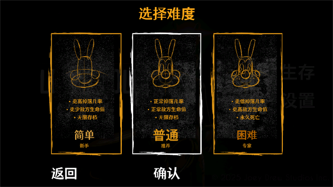 鮑里斯與黑暗生存正版截圖