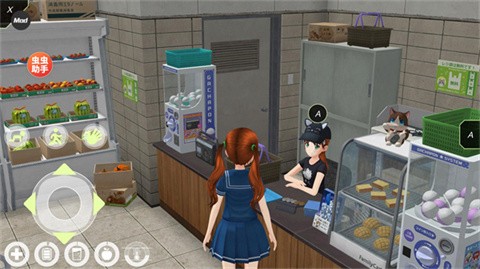 動漫都市中文輔助菜單截圖