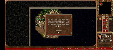 英雄無敵3深淵號(hào)角截圖