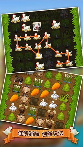 村莊日記2官方手機(jī)版截圖