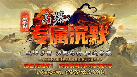 凍梨高爆專屬沉默截圖