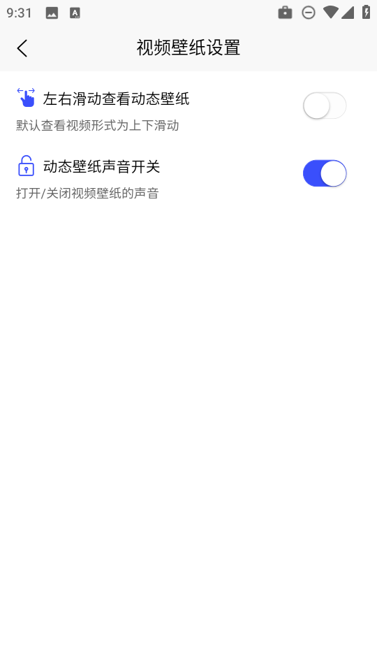 隨心手機(jī)壁紙截圖