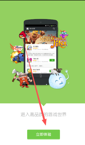 快快游戲平臺(tái)截圖