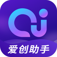 愛創(chuàng)助手