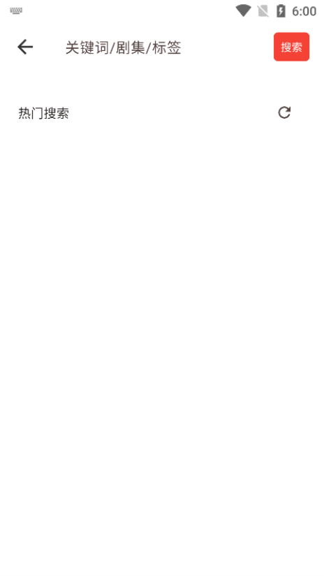 蜜閱FM正版截圖