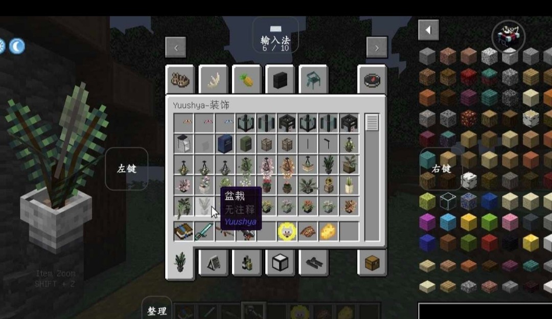 我的世界模擬人生整合包截圖