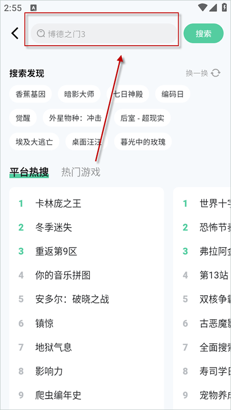 魔核云游戲截圖