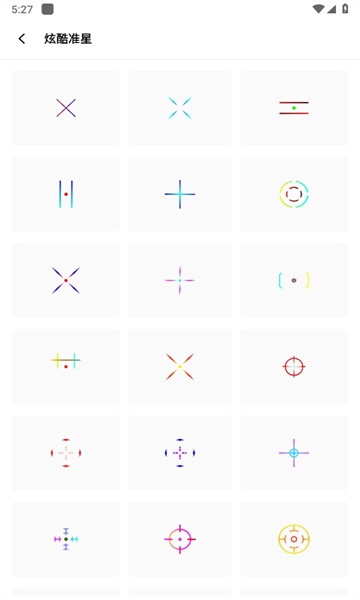 阿浪國際服畫質助手截圖