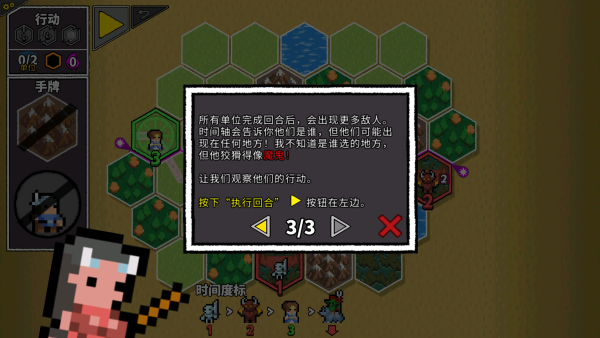 無(wú)命令戰(zhàn)術(shù)手機(jī)版截圖