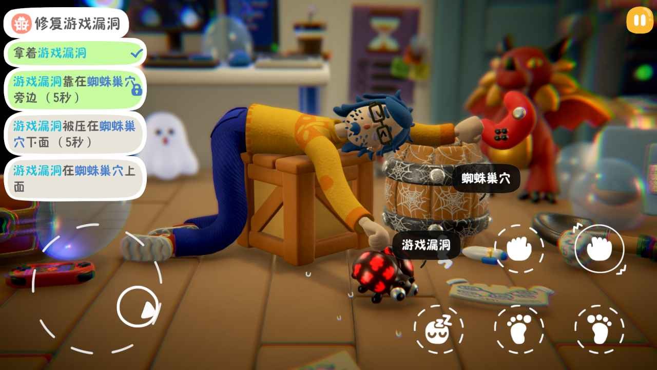 累趴俠官方版截圖