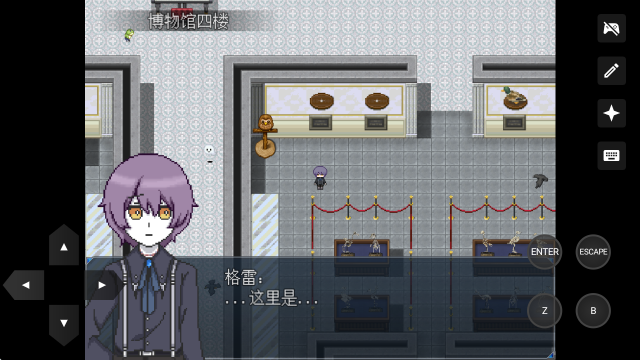 白夜博物館截圖