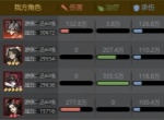 神探詭事錄窮樓普通5-6過(guò)關(guān)攻略