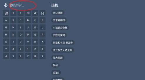 影帝4K最新版截图
