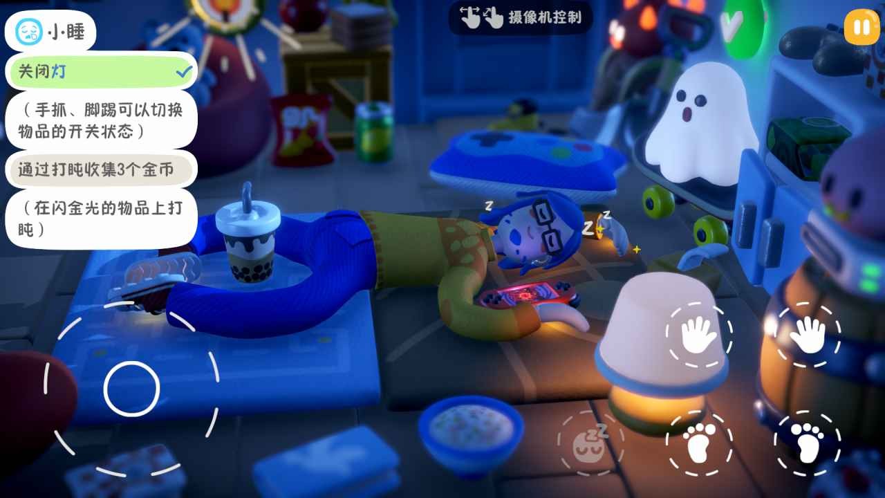 累趴俠官方版截圖