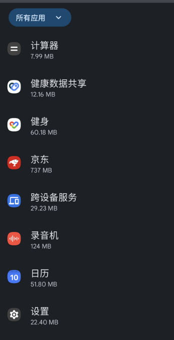 全局圖標(biāo)包截圖