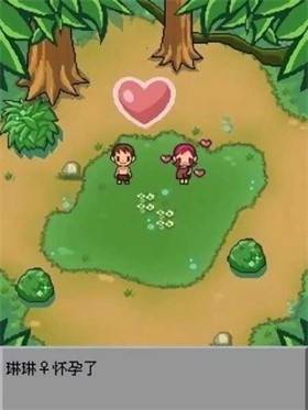 猿人時代安卓版截圖