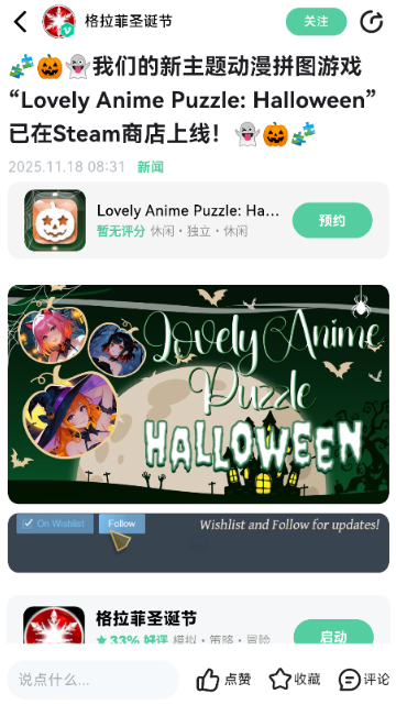 魔核云游戲截圖