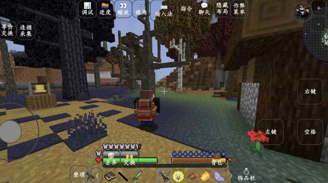 我的世界模擬人生整合包截圖