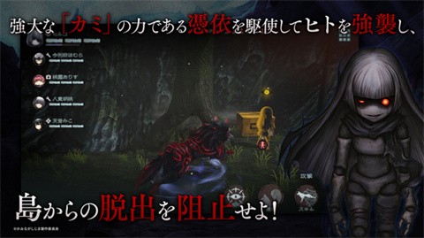 神流島輪回的巫女截圖