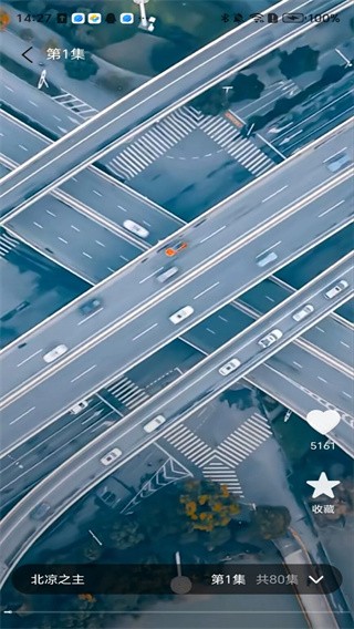 開心免費短劇截圖